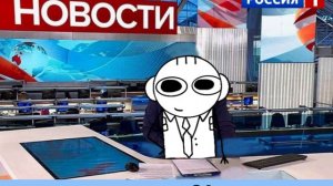 Этот мальчик обосрал весь дет сад !(новости Ватя Россия 1)