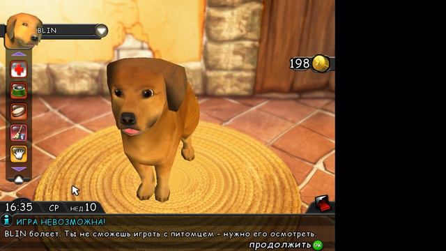 кот и пёс серия 145 - ум'раю от скуки смотреть онлайн