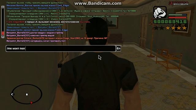 SAMP на повышение рп задание смотреть онлайн