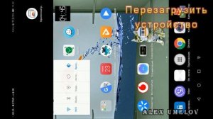 Не работает Автоповорот экрана