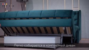 Кровать-диван РИЧМОНД от Мебельной фабрики D1