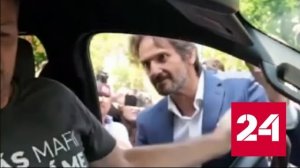 В Братиславе экс-чиновники подрались около дворца словацкого правительства - Россия 24 