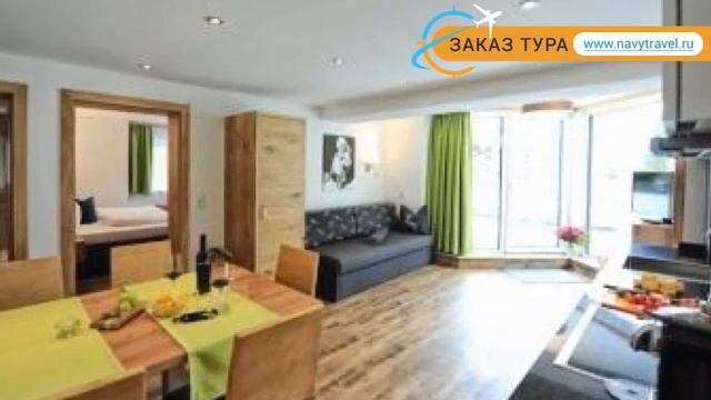 SALNER APT 3* Австрия Ишгль обзор – отель САЛНЕР АПТ 3* Ишгль видео обзор смотреть онлайн