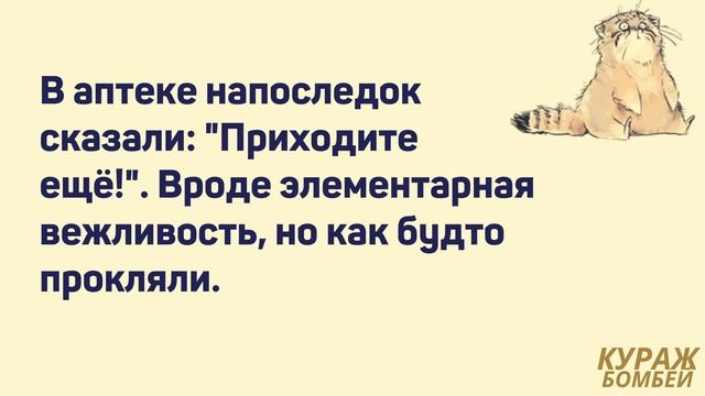 Аморальные мемы: сделка с дьяволом, оружейный магазин и интересные эксперименты #анекдоты #юмор