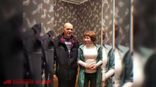Отзыв клиента о работе Федеральной сети агентств недвижимости Сменикварти.ру