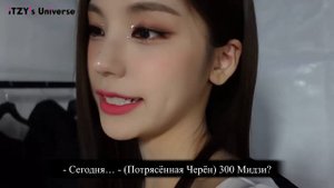 Серия влогов «ITZY!ITZY», эпизод 118