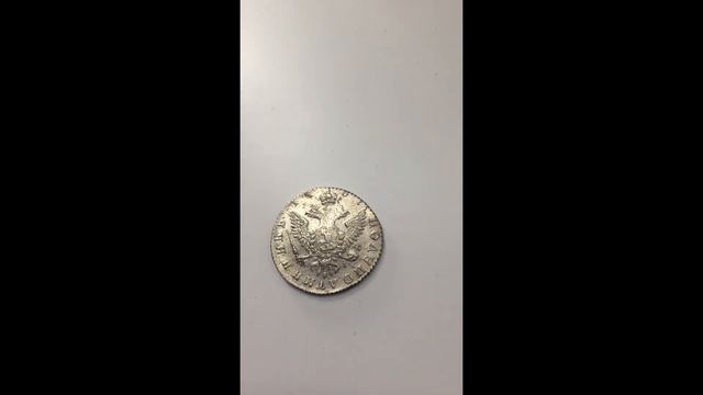 Полуполтинник 1767 ММД EI редкий состояние R ! смотреть онлайн