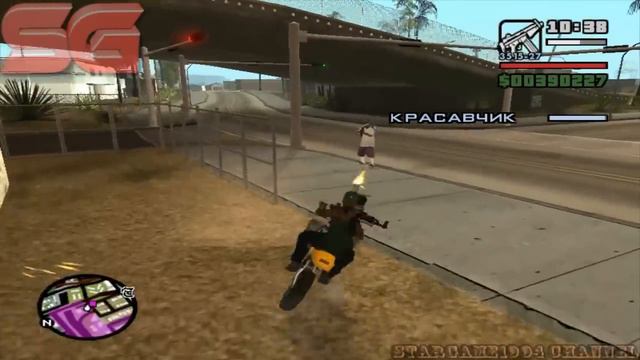 Прохождение GTA San Andreas - миссия 97 - Грув навсегда