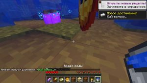 ✅ Майнкрафт, но Я Стал ПОМОЩНИКОМ СВЕТЯЩИМСЯ СПРУТОМ!