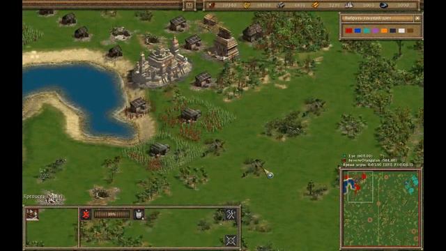 Завоевание Америки - Записи/стримы. Матч [RUKA]DrHorse vs Eye, игра за Майя смотреть онлайн