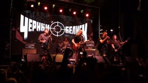 Черный Обелиск - Свобода 2016.05.29 Москва клуб Stereo Hall
