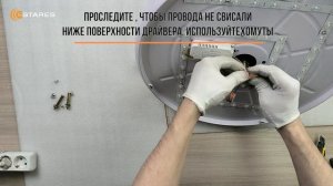 FAN MAGIC 72W+35W люстра с вентилятором показана сборка, подключение и режимы работы от Estares.