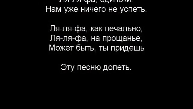 Анжелика Варум Ля ля фа смотреть онлайн