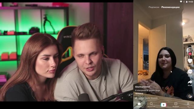 Оцениваю ВИДОСЫ в TIK TOK со своей девушкой 2 часть смотреть онлайн
