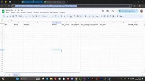 Интеграция квиза с GoogleSheets