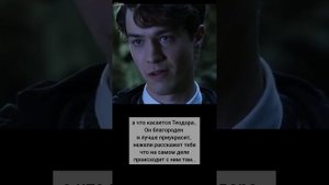 ФФ 'ОТВЕРГНУТЫЕ' 27 серия.т/и, Драко Малфой, Теодор Нотт, Гарри Поттер,Гермиона,Рон Уизли,Том Реддл.