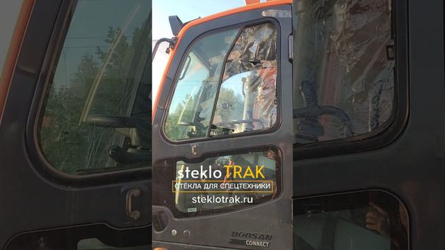 Doosan стекло дверное форточка #doosan #steklotrak #стекло