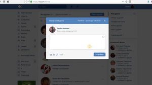 КАК ПОСМОТРЕТЬ ДНИ РОЖДЕНИЯ ДРУЗЕЙ НА СТРАНИЦЕ В КОНТАКТЕ