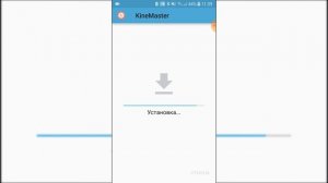 КАК СКАЧАТЬ KINEMASTER PRO В 2020 ГОДУ