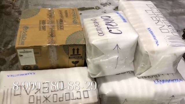 Раза в Колбе ОПТОМ. Транспортировка Упаковка груза, доставка по СНГ