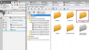 Деталь с наружной резьбой: Компас 3D #8