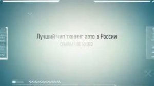 чип тюнинг к9к