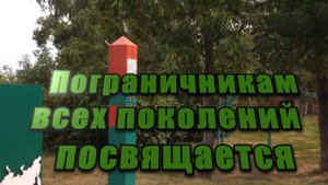 Праздничный концерт посвященный Пограничным Войскам г. Лебедянь 2022 г.