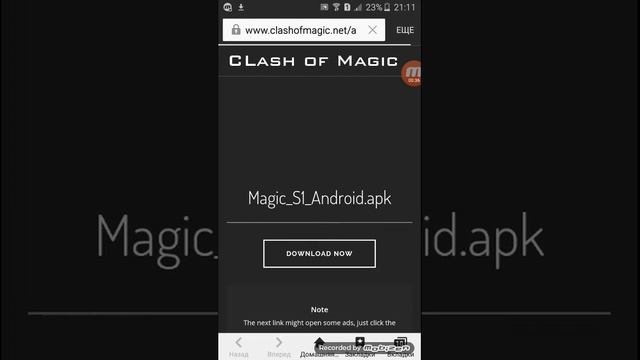 как скачать приватный сервер clash of clans смотреть онлайн