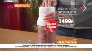 Телемагазин На Диване (Домашний 27.02.2023 09:20)