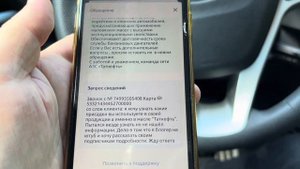 Масло Татнефть Luxe Pao чьи присадки используют? Узнаю у производителя