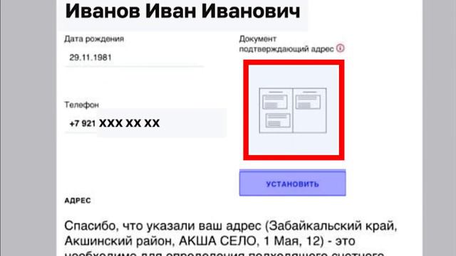 Прими участие в онлайн отборе кандидатов в Госдуму и Заксобрание | Забайкалье смотреть онлайн