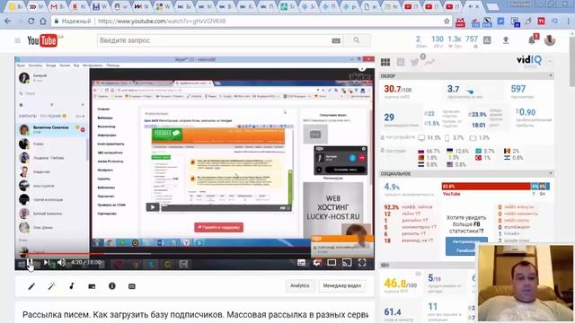 Поиск в YouTube. Как ускорить ролик в YouTube. Ускоренный просмотр видео в YouTube.