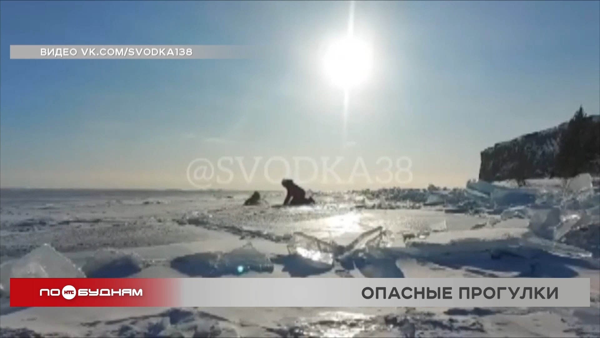 Голоустное Байкал лед