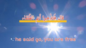 Mustafa Mustafa | Arabic nasheed by Mishari Rashid with English translation #islamic #naat #nasheed