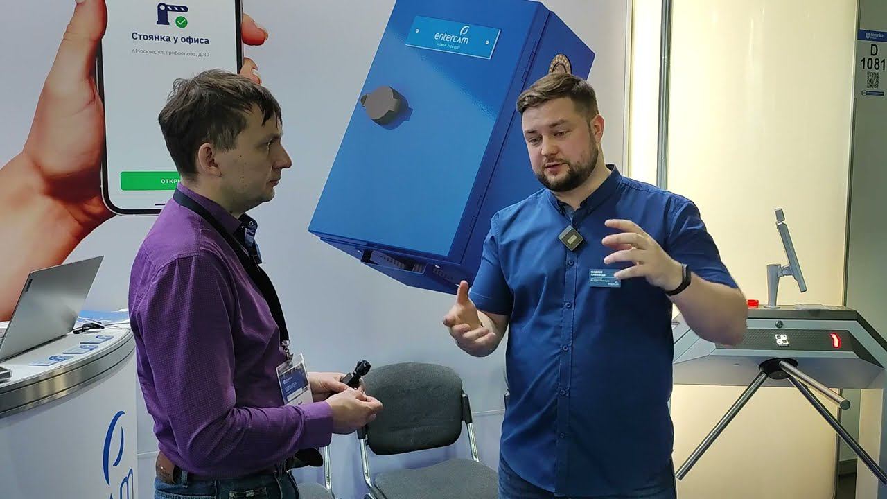 Сервис распознавания номеров Entercam смотреть онлайн