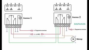 Схема стеклоподъёмника с двумя кнопками