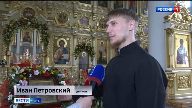 В Кафедральном соборе Казанской иконы Божьей Матери в Чите проводятся пасхальные экскурсии смотреть онлайн