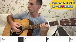 Ёлка - Не брошу на полпути