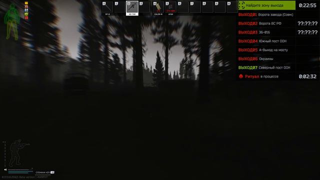 первые меченые ключи @escapeFromTarkov @ивент на зрячего смотреть онлайн