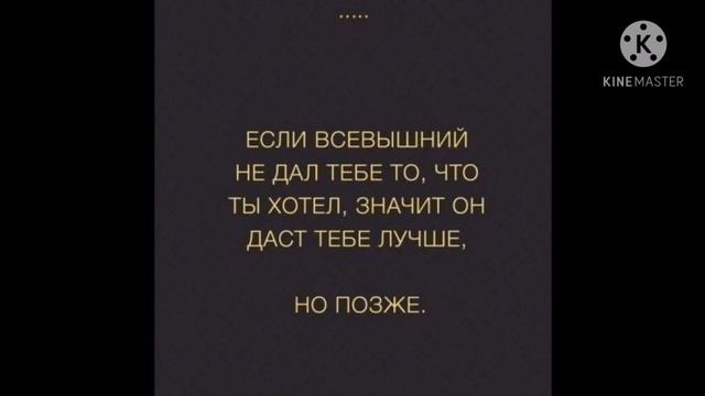 Исламские цитаты