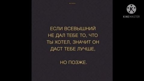 Исламские цитаты