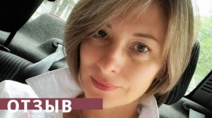 Екатерина Амани: Отзыв о Ретрите