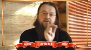 8. Акафист святому отроку Вячеславу 2021. Читает священник в сени отрока Вячеслава.mp4