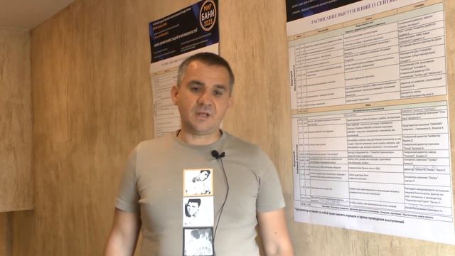 Отзыв о бизнес-форуме МИР БАНИ-2023. Казаков Денис, Саратовская обл., г. Вольск смотреть онлайн