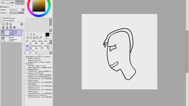 Как красиво рисовать мышкой? смотреть онлайн