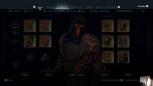 Assassin's Creed Odyssey Царство мертвых Титаны
