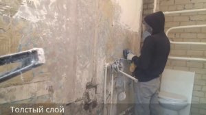 Подготовка стен: удаление краски и шпаклевки.BOSCH 1605510281