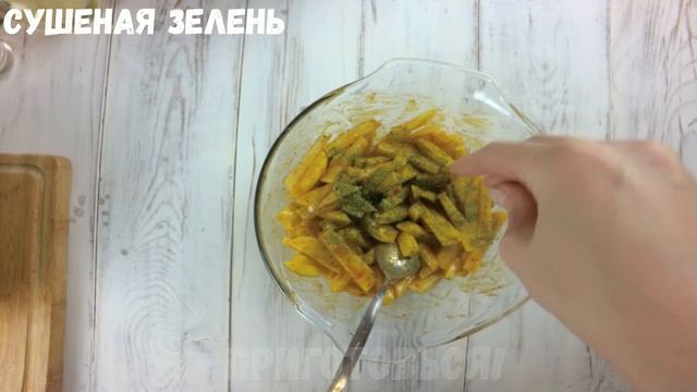 Картофель?в духовке!! Пальчики оближешь! | Baked potato