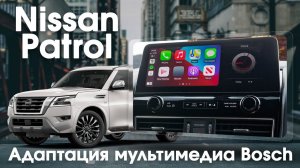 Nissan Patrol y62 (OAЭ/USA, 2021-23) - русский язык в спидометре и магнитоле, карты рф, евро радио.