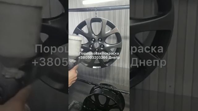 Реставрация восстановление пескоструй порошковая покраска автомобильных дисков +380503203266 Днепр